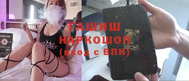 ГАШ Cannabis Верхний Уфалей