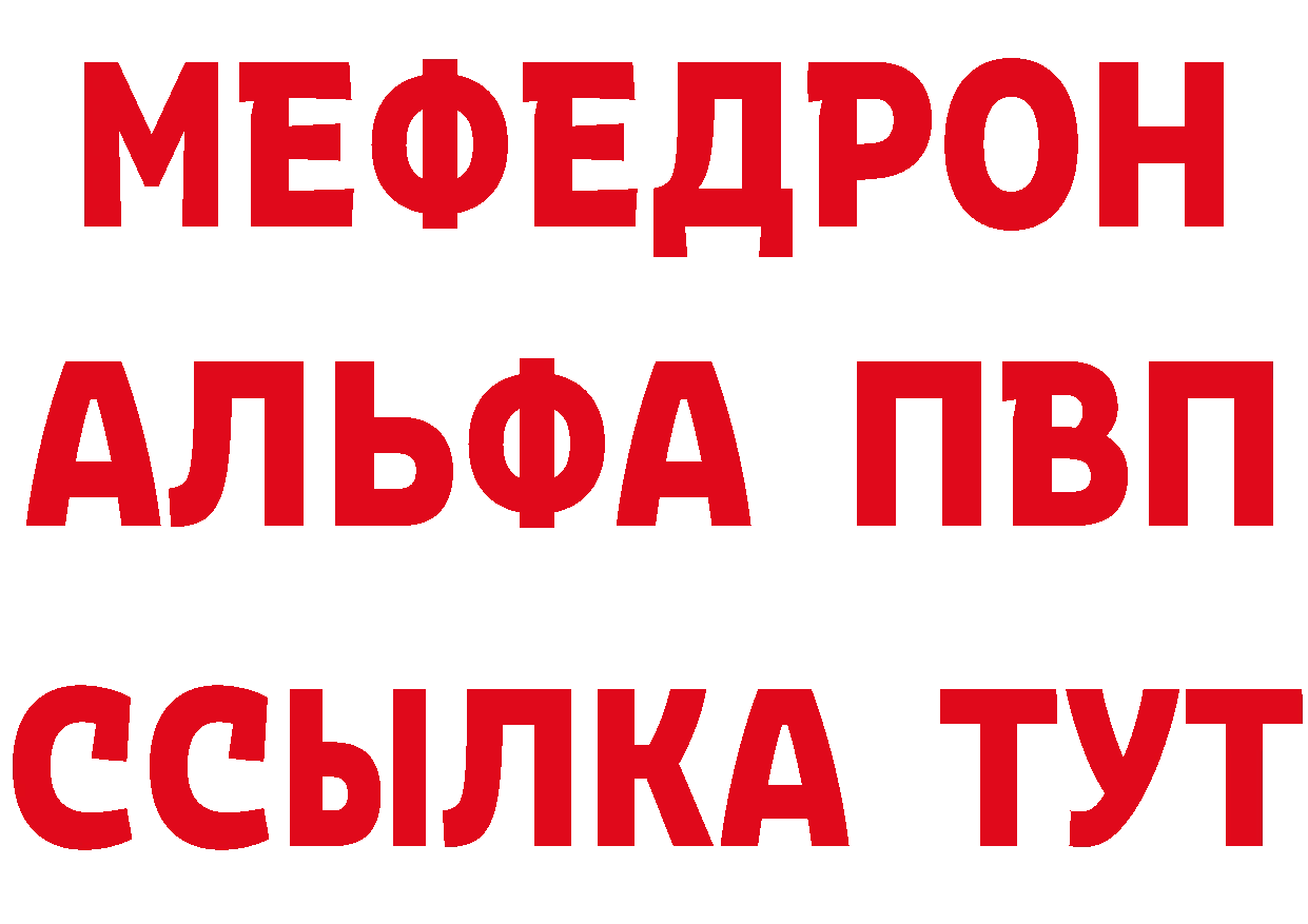 Метамфетамин витя вход маркетплейс hydra Верхний Уфалей